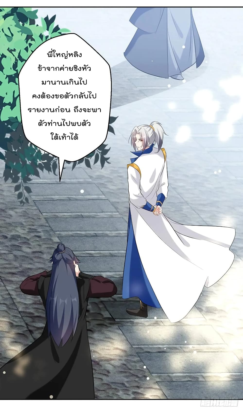 Emperor LingTian 84 (4)