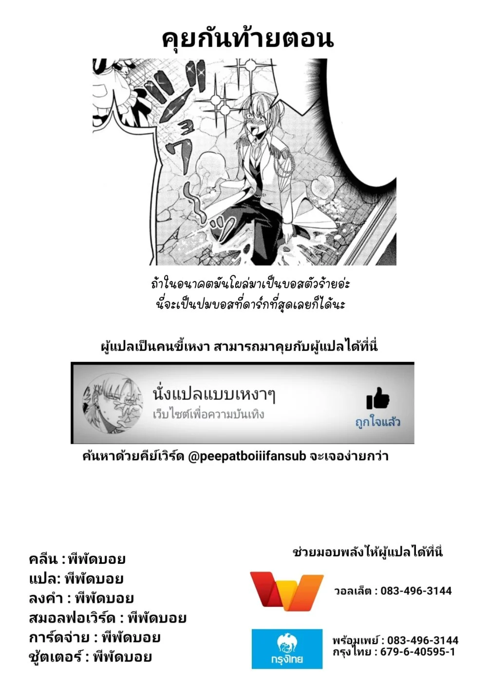 Ima Made Ichido mo Onna 57 (9)