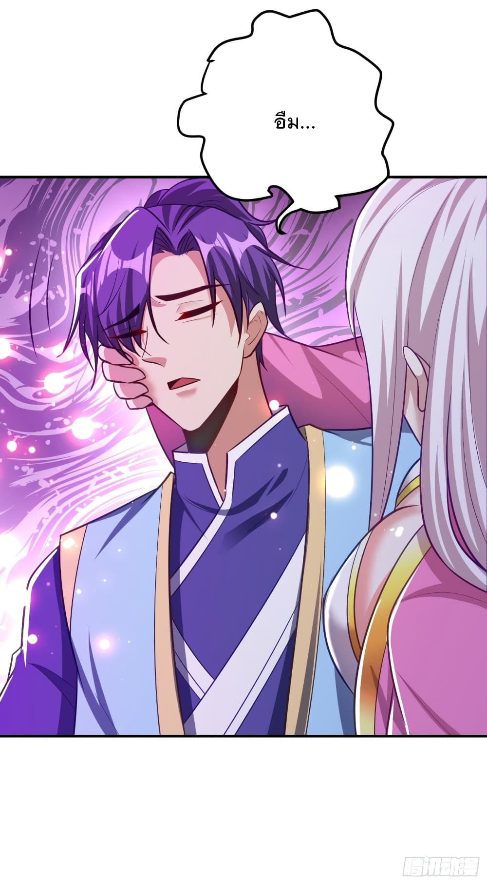 Rise of The Demon King เธ•เธญเธเธ—เธตเน 201 (5)