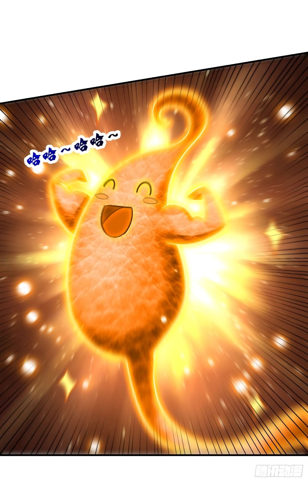 Rise of The Demon King เธ•เธญเธเธ—เธตเน 202 (31)