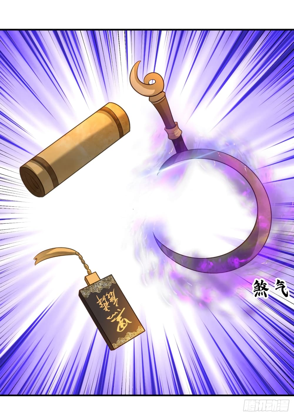 Rise of The Demon King เธ•เธญเธเธ—เธตเน 203 (20)