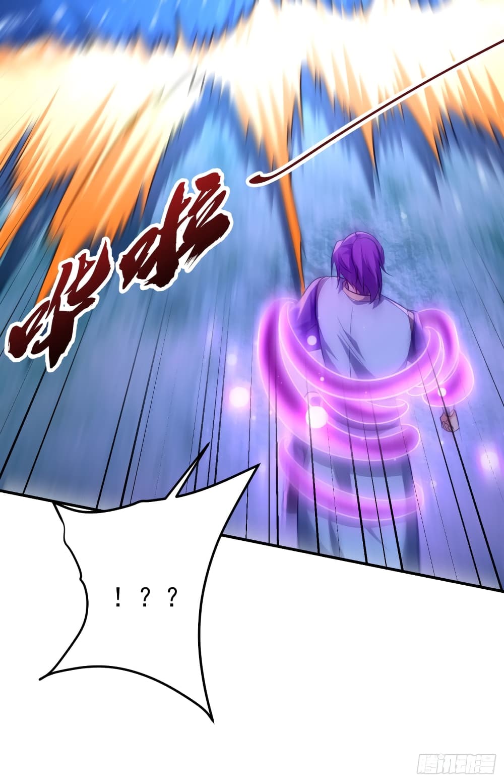 Rise of The Demon King เธ•เธญเธเธ—เธตเน 204 (12)