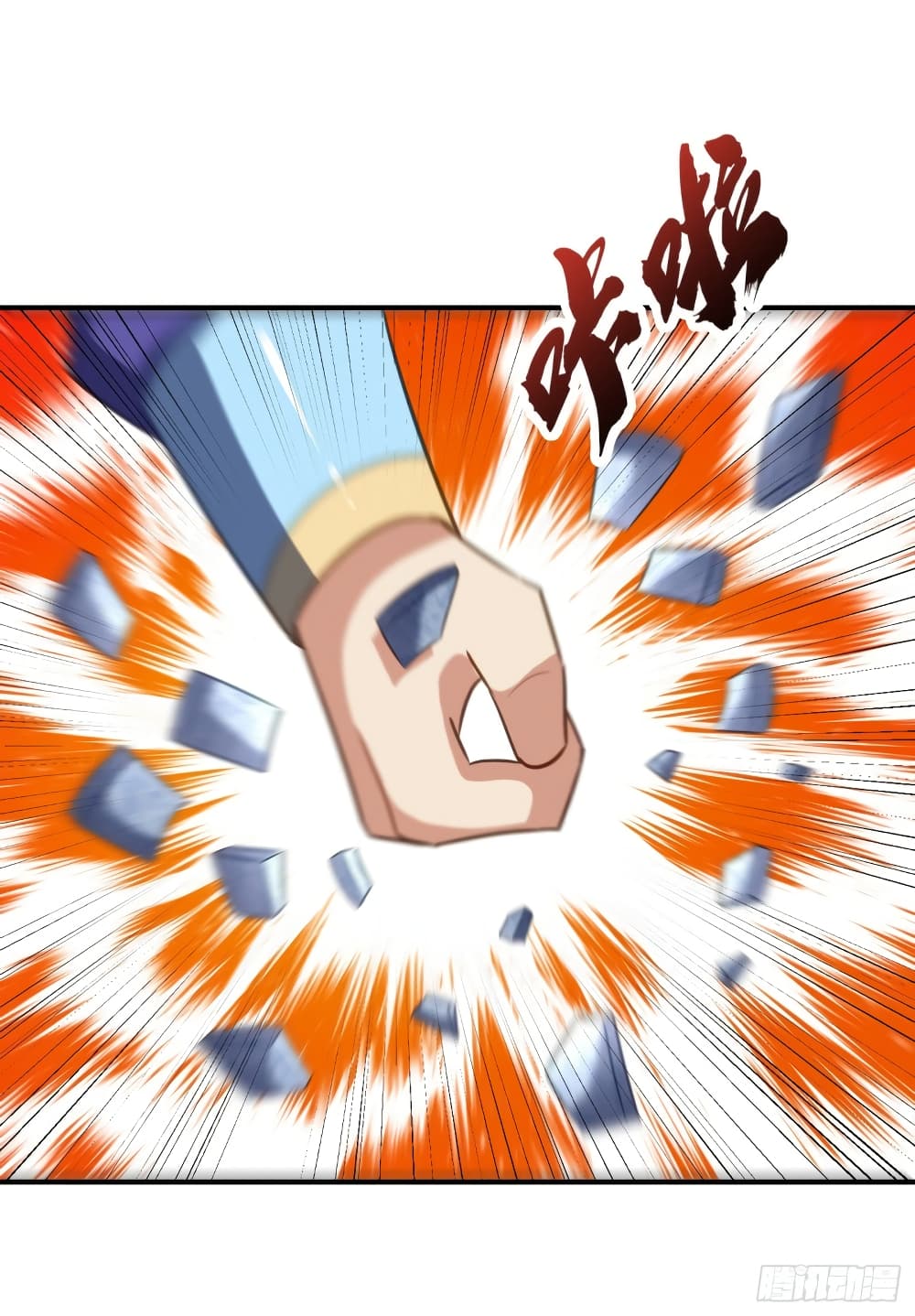 Rise of The Demon King เธ•เธญเธเธ—เธตเน 206 (11)