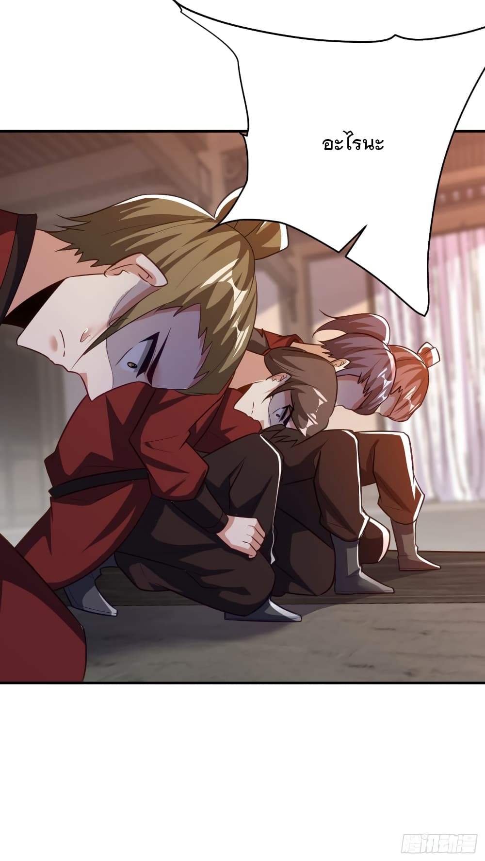 Rise of The Demon King เธ•เธญเธเธ—เธตเน 207 (18)