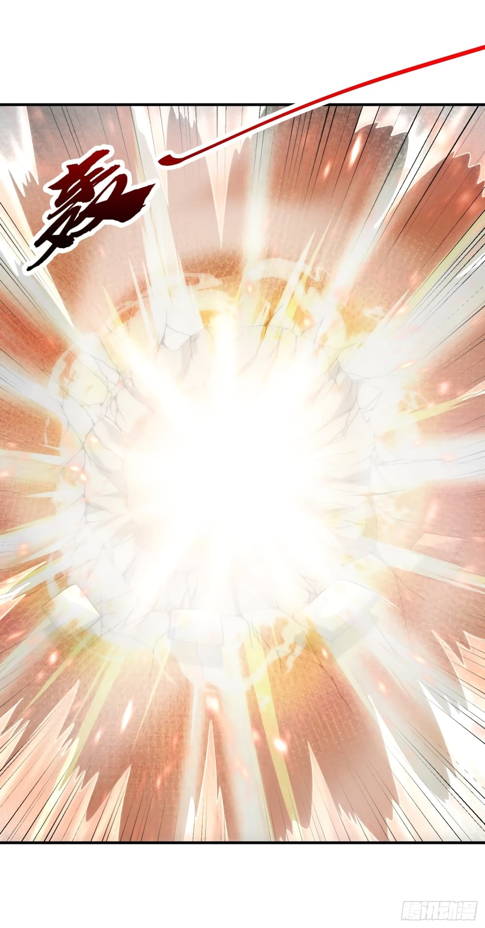 Rise of The Demon King เธ•เธญเธเธ—เธตเน 207 (2)