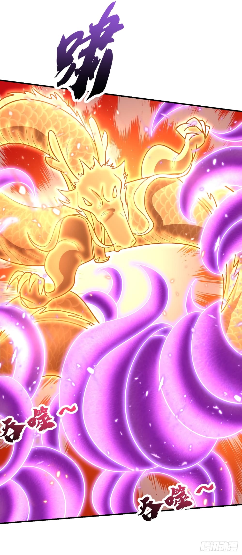 Rise of The Demon King เธ•เธญเธเธ—เธตเน 209 (21)