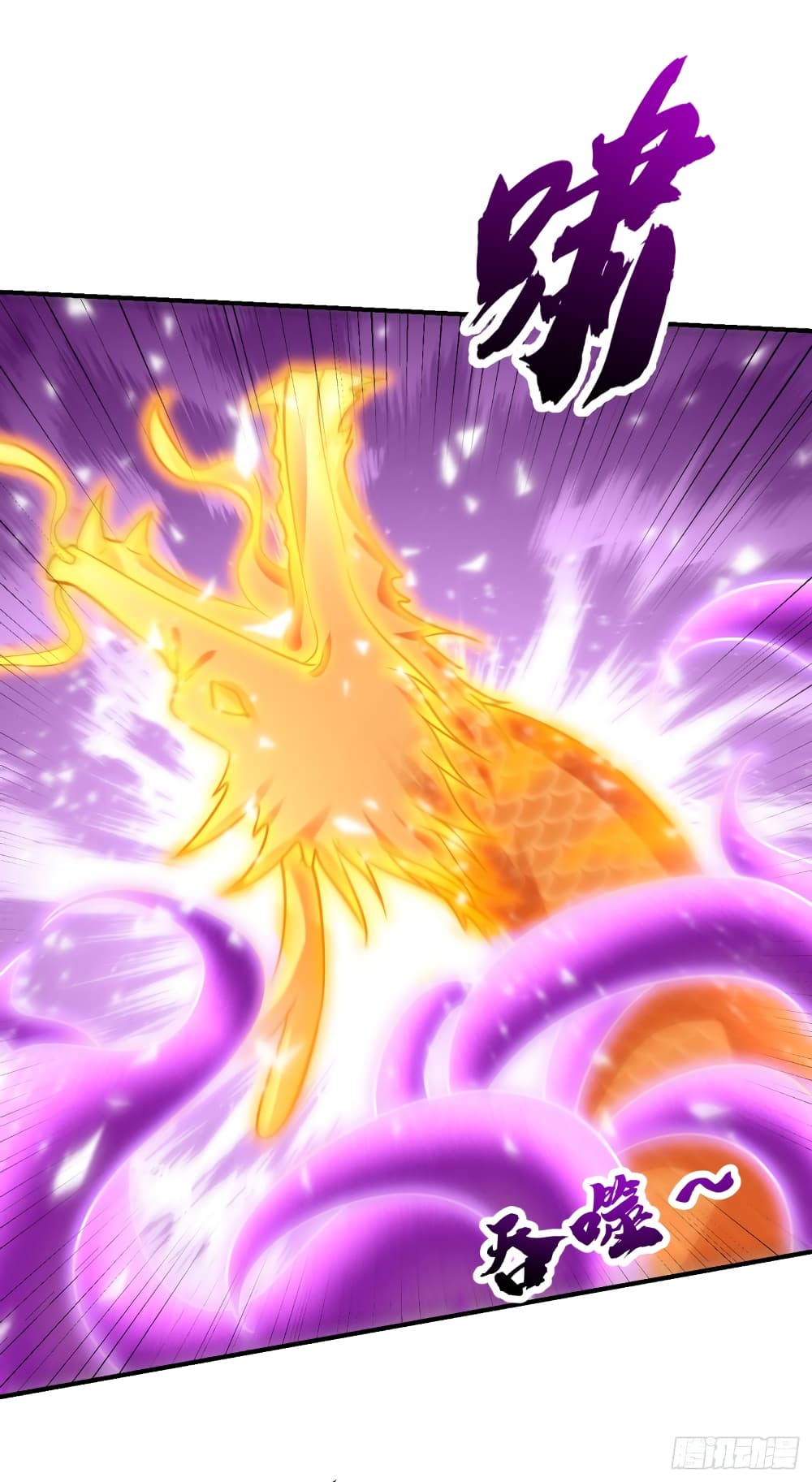 Rise of The Demon King เธ•เธญเธเธ—เธตเน 209 (22)