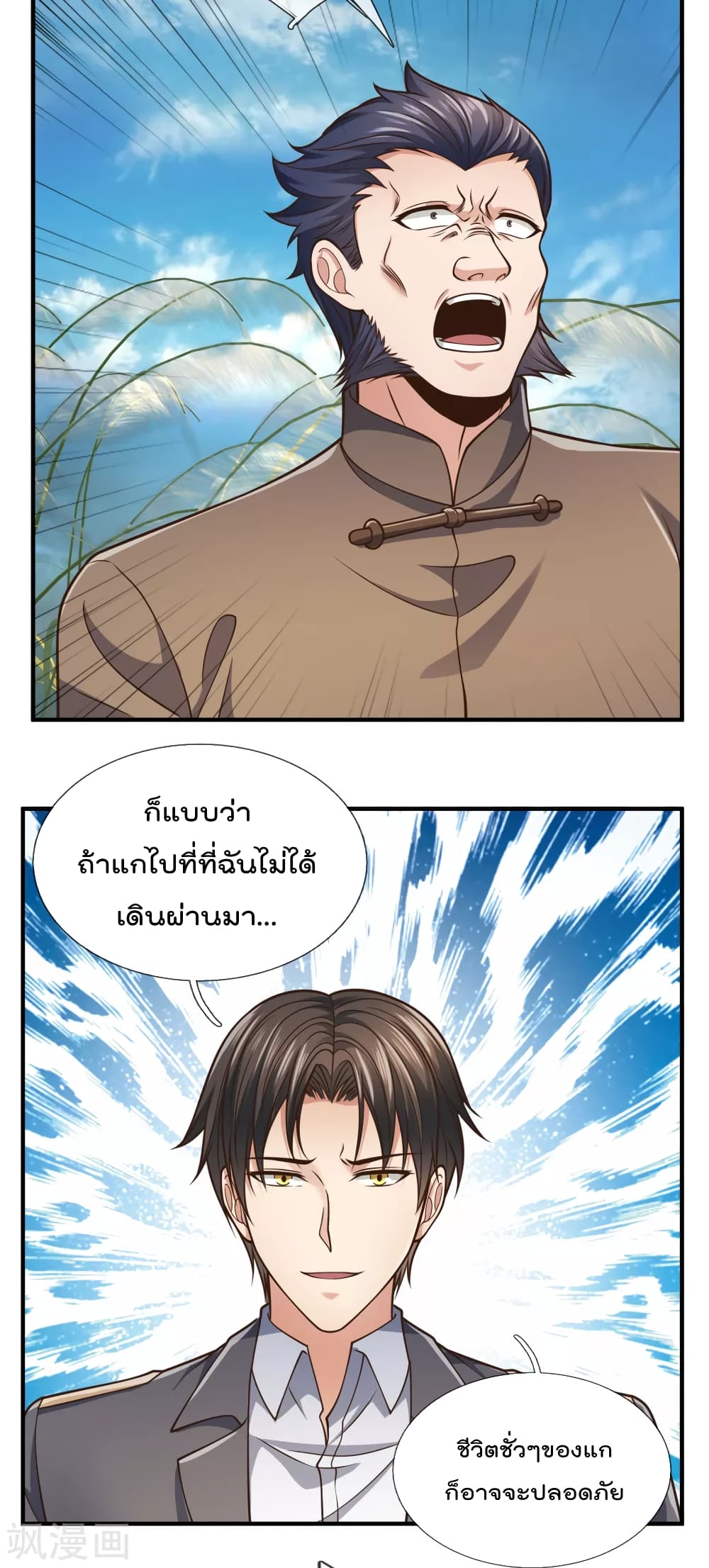 The Legend God of War in The City 97 (11)