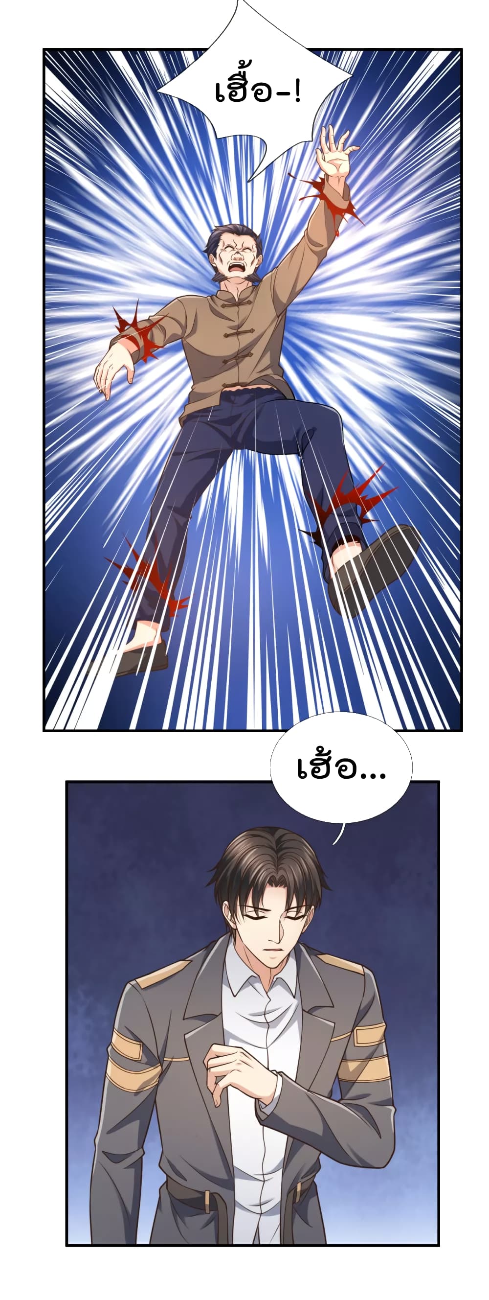 The Legend God of War in The City 97 (16)