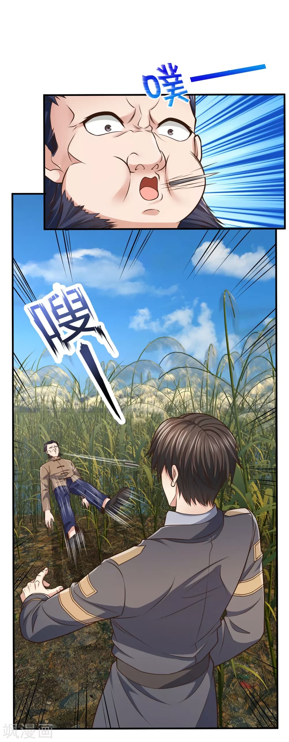 The Legend God of War in The City 97 (17)