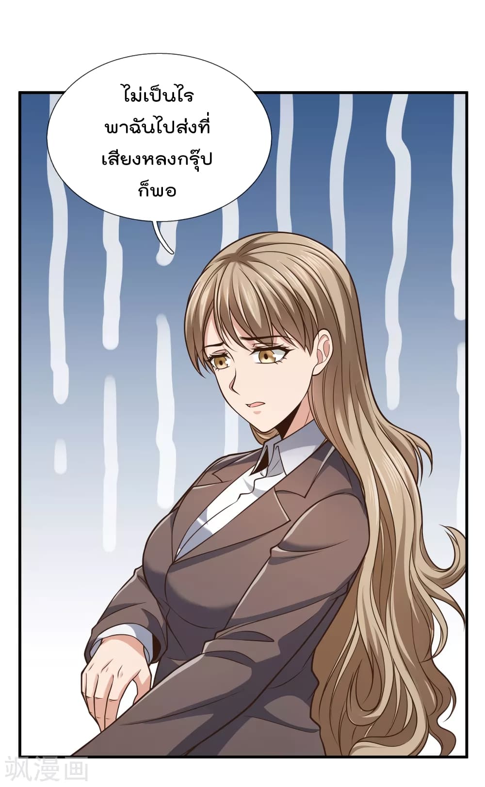 The Legend God of War in The City 97 (23)