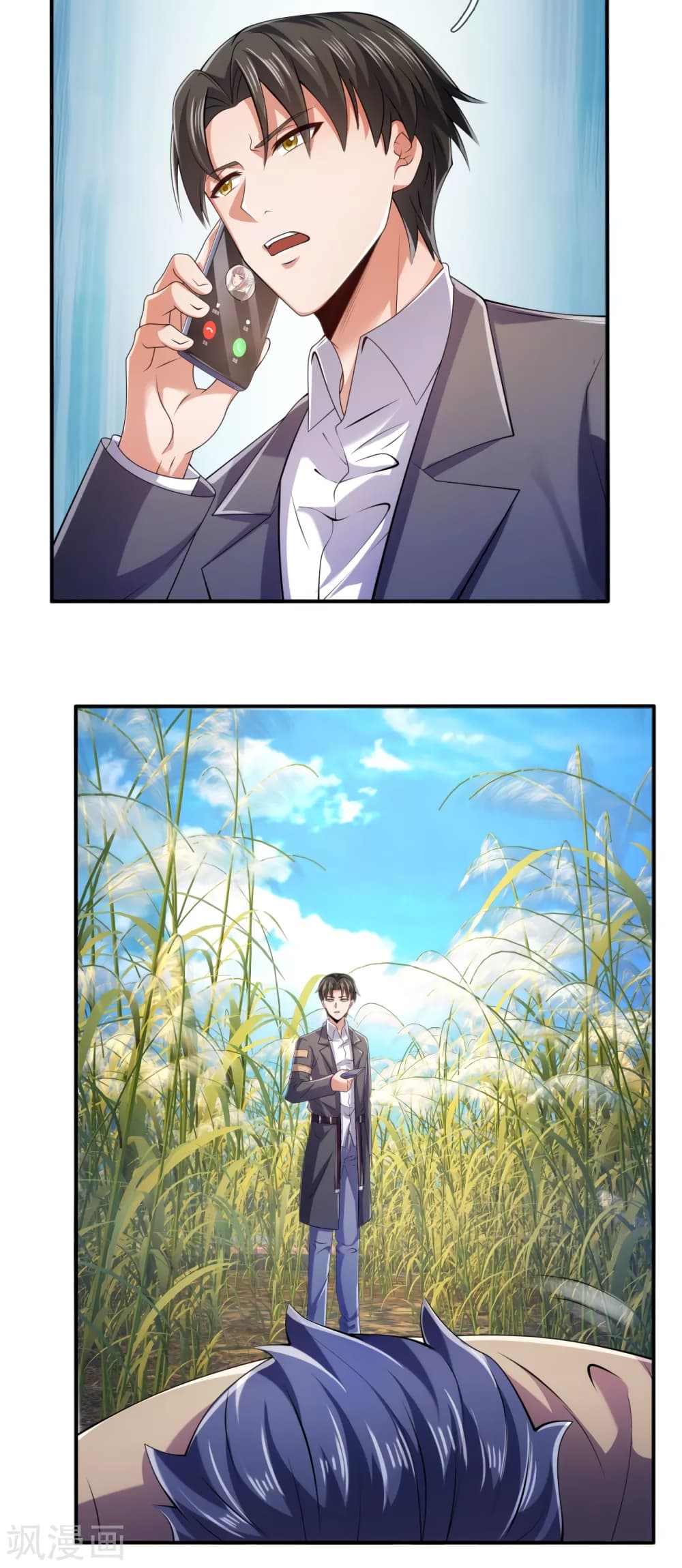 The Legend God of War in The City 97 (5)