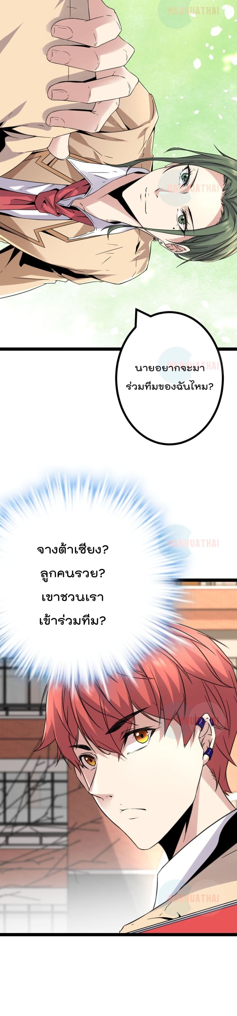 Shadow Hack 13 (12)