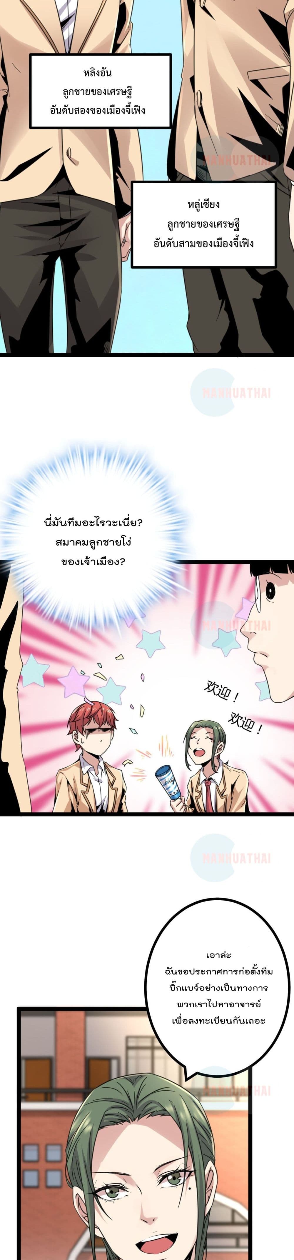 Shadow Hack 13 (14)