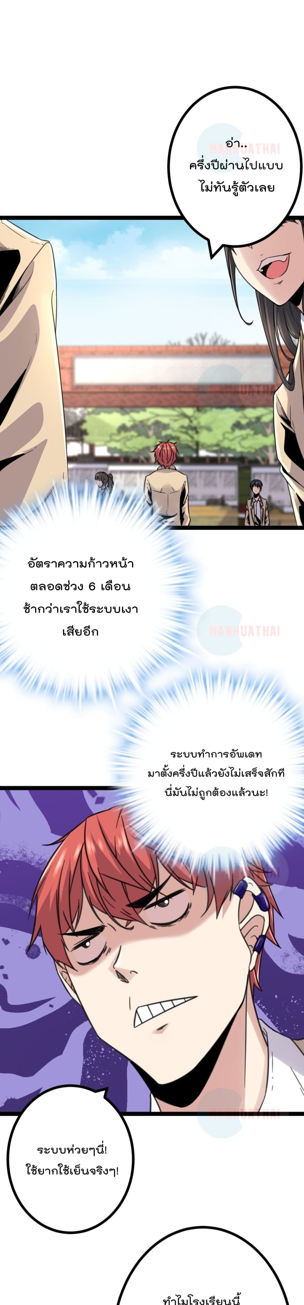 Shadow Hack 13 (2)