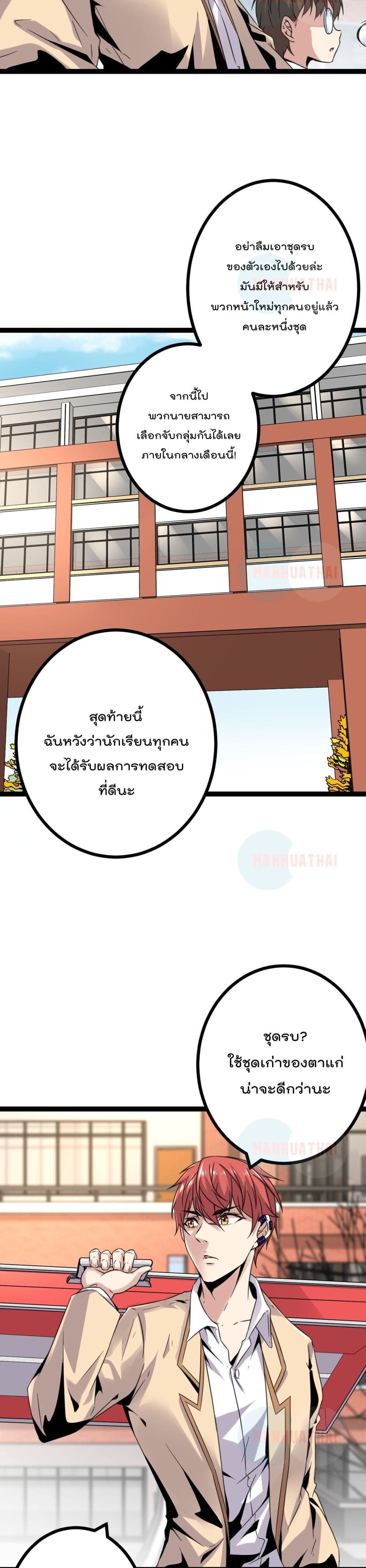 Shadow Hack 13 (7)