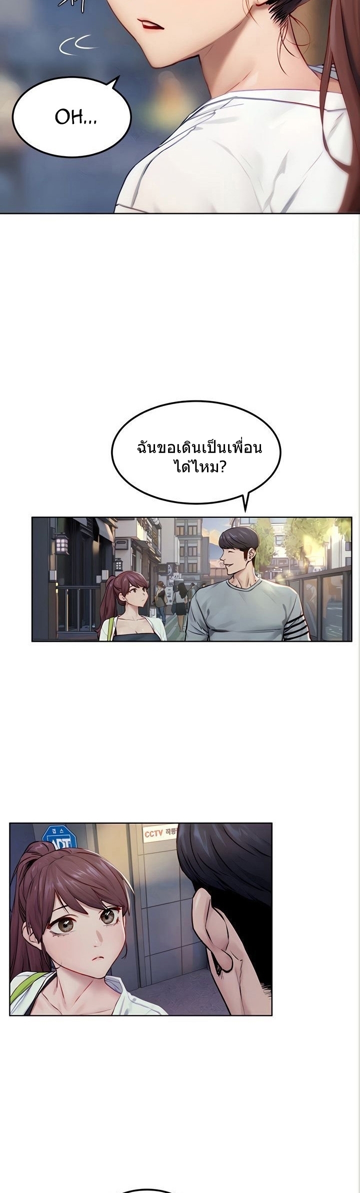 Silent War à¸•à¸­à¸™à¸—à¸µà¹ˆ133 (5)