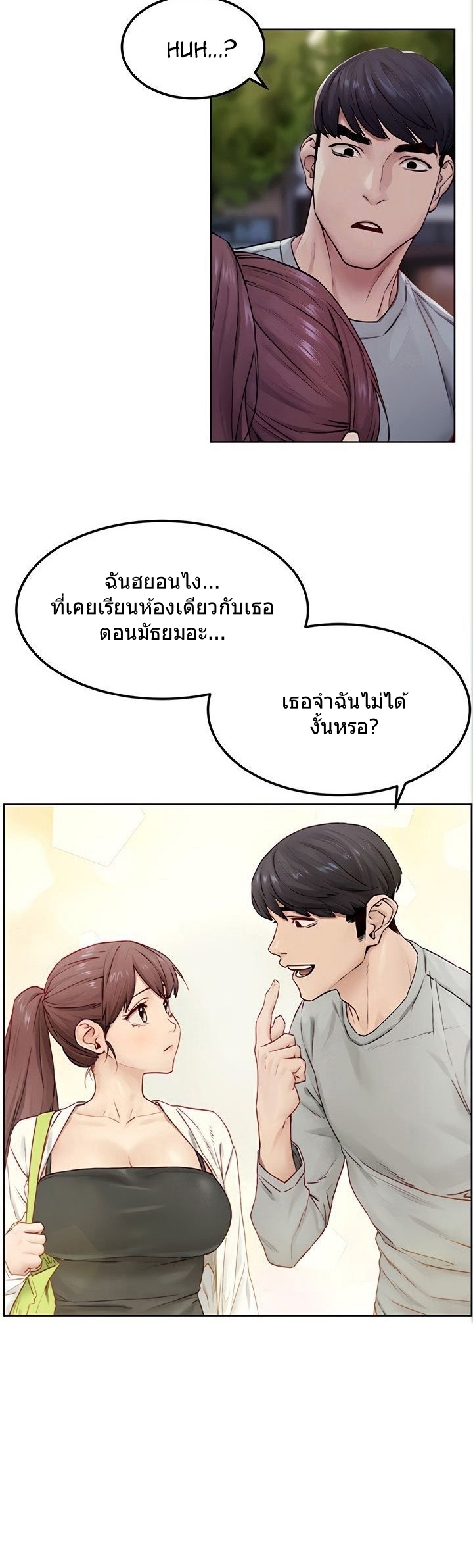 Silent War à¸•à¸­à¸™à¸—à¸µà¹ˆ133 (6)