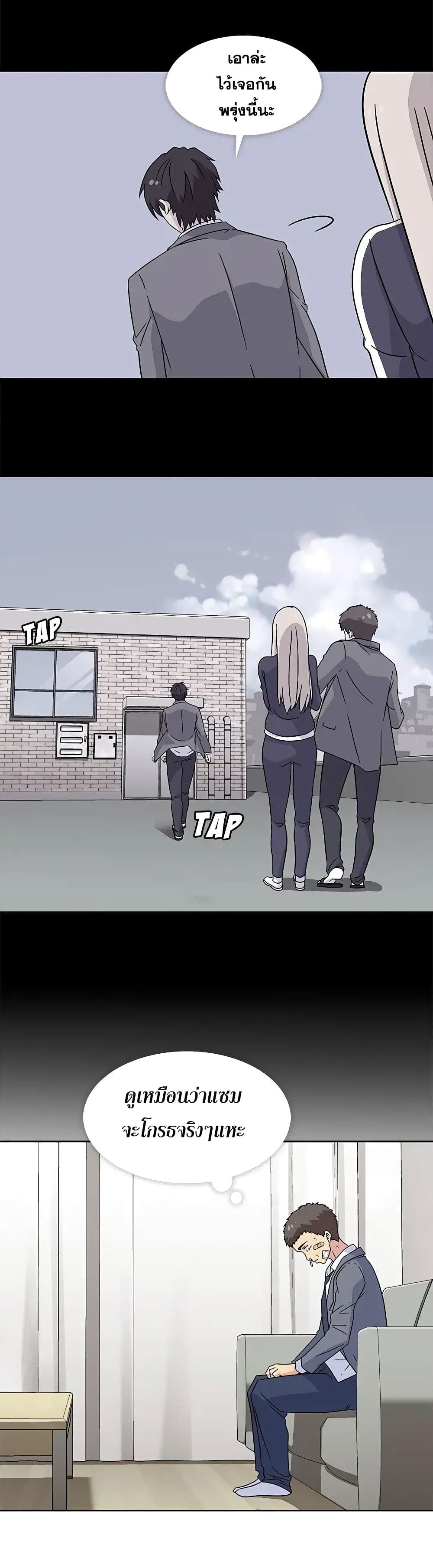 Springtime for Blossom 18 (14)