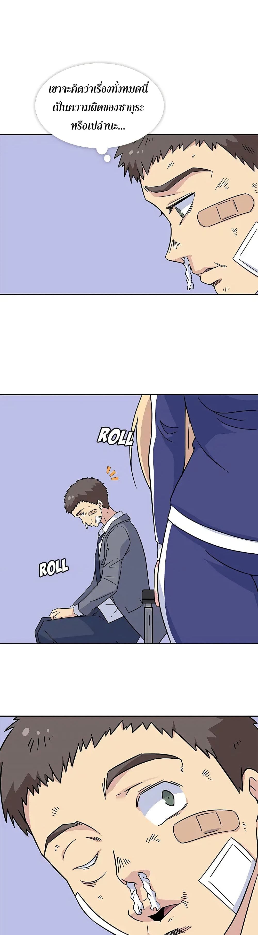 Springtime for Blossom 18 (15)