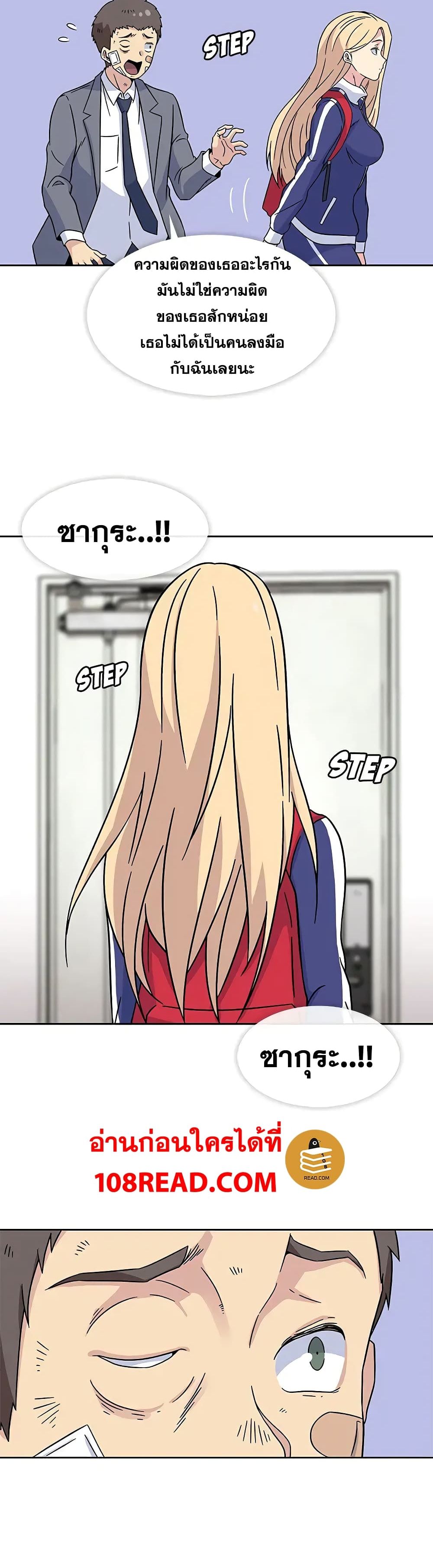 Springtime for Blossom 18 (20)