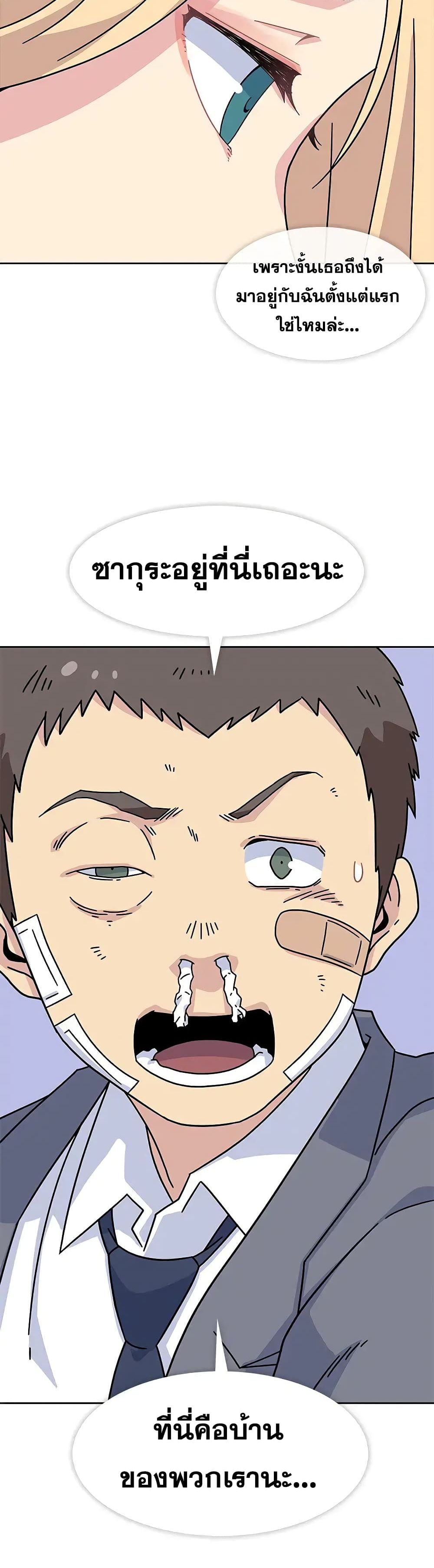 Springtime for Blossom 18 (25)