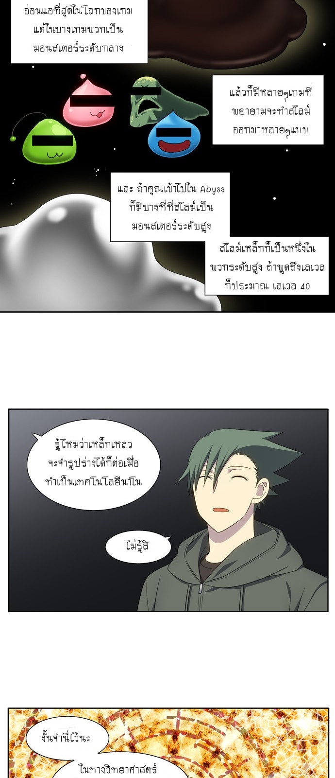 The Gamer 380 (15)