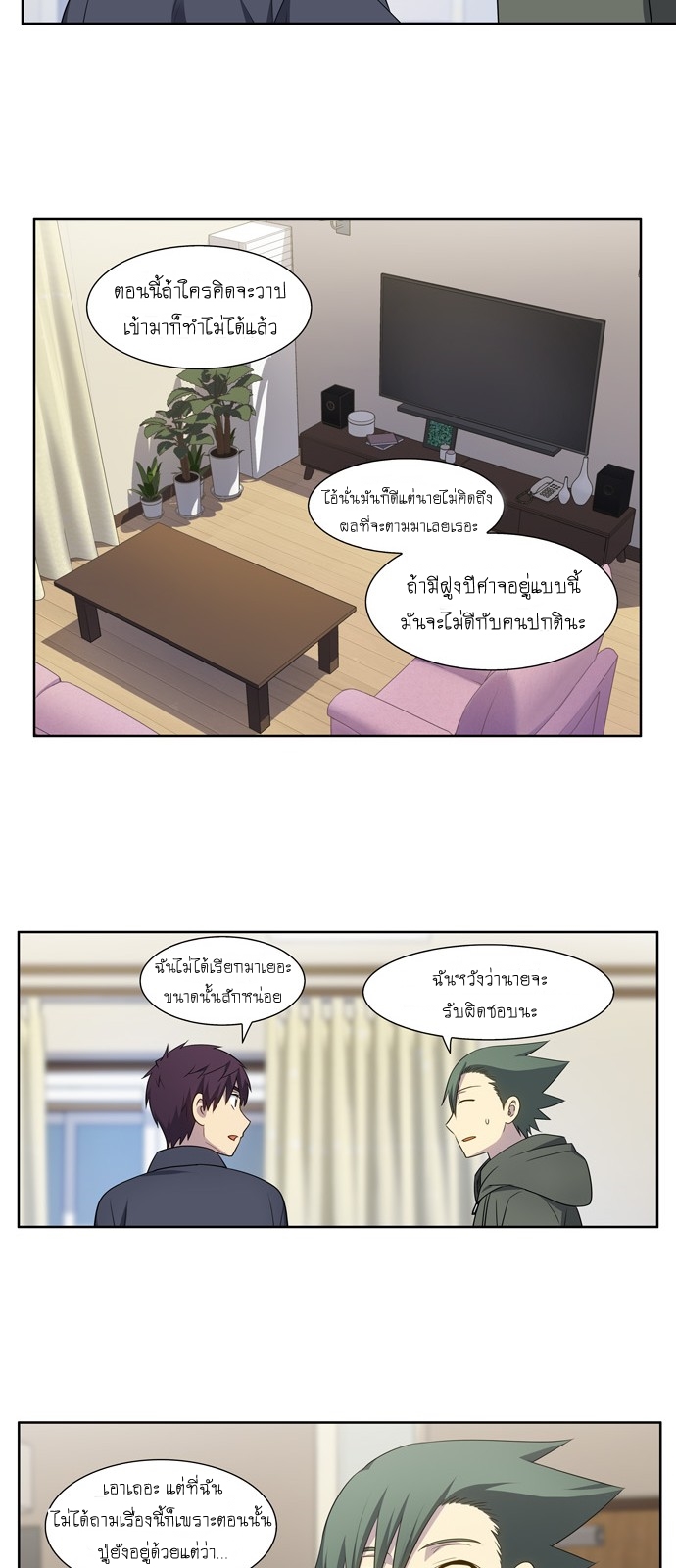 The Gamer 380 (3)