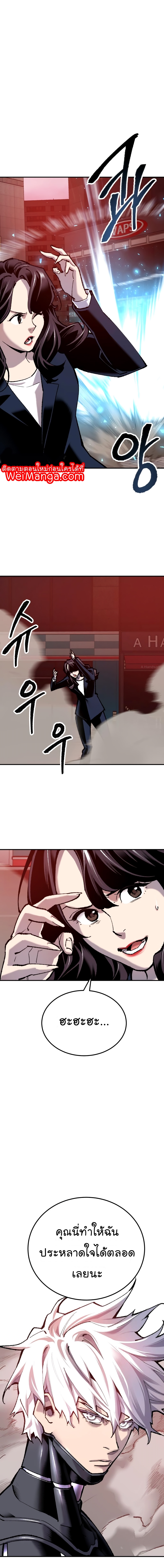 เธฅเธดเธกเธดเธ•35 (10)