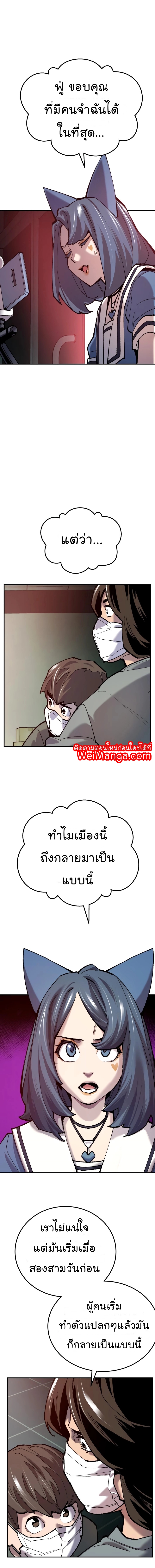 เธฅเธดเธกเธดเธ•35 (15)