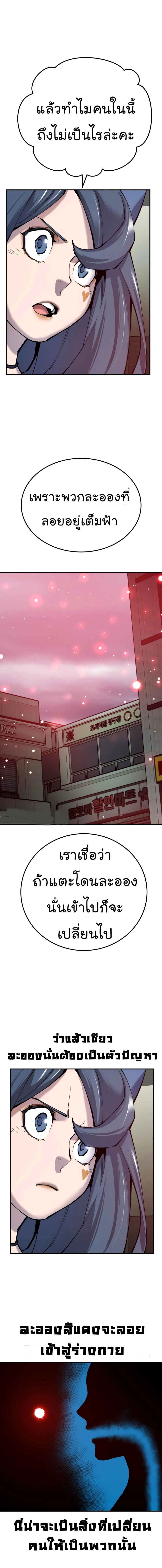เธฅเธดเธกเธดเธ•35 (16)