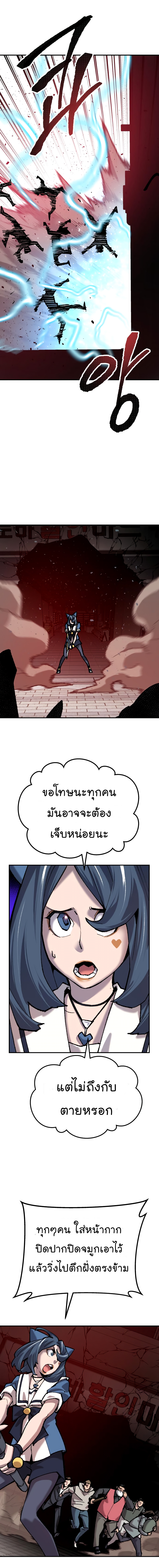 เธฅเธดเธกเธดเธ•35 (21)