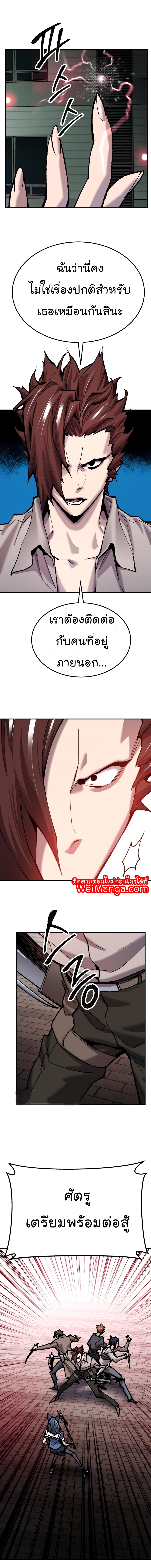 เธฅเธดเธกเธดเธ•35 (32)