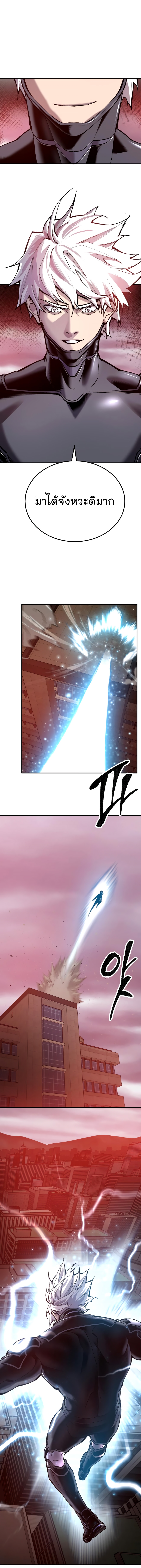 เธฅเธดเธกเธดเธ•35 (9)