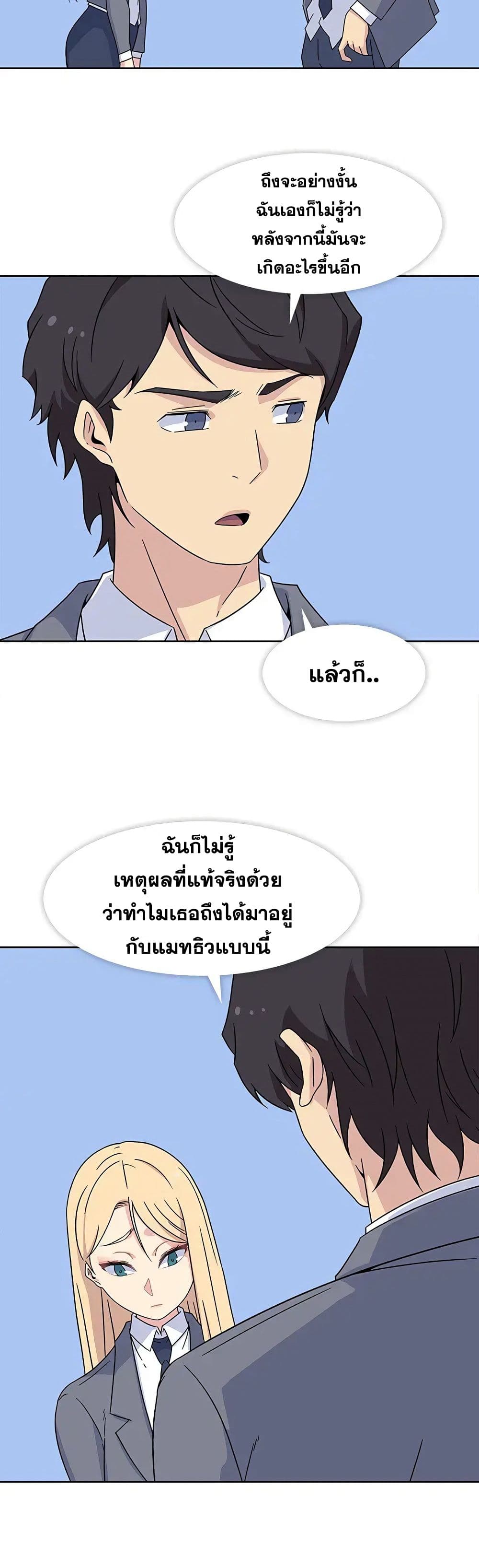 Springtime for Blossom19 (11)