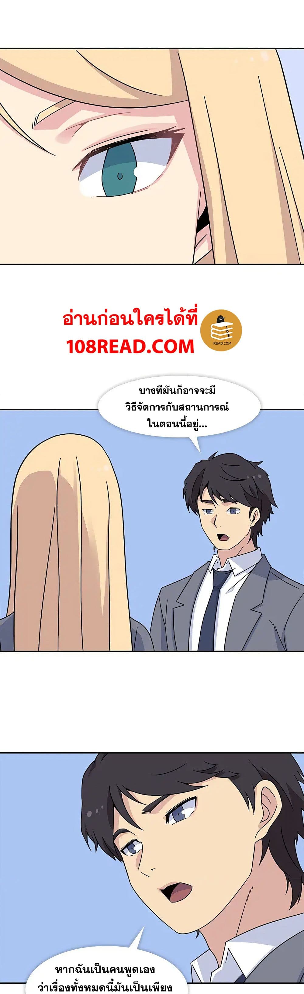 Springtime for Blossom19 (12)