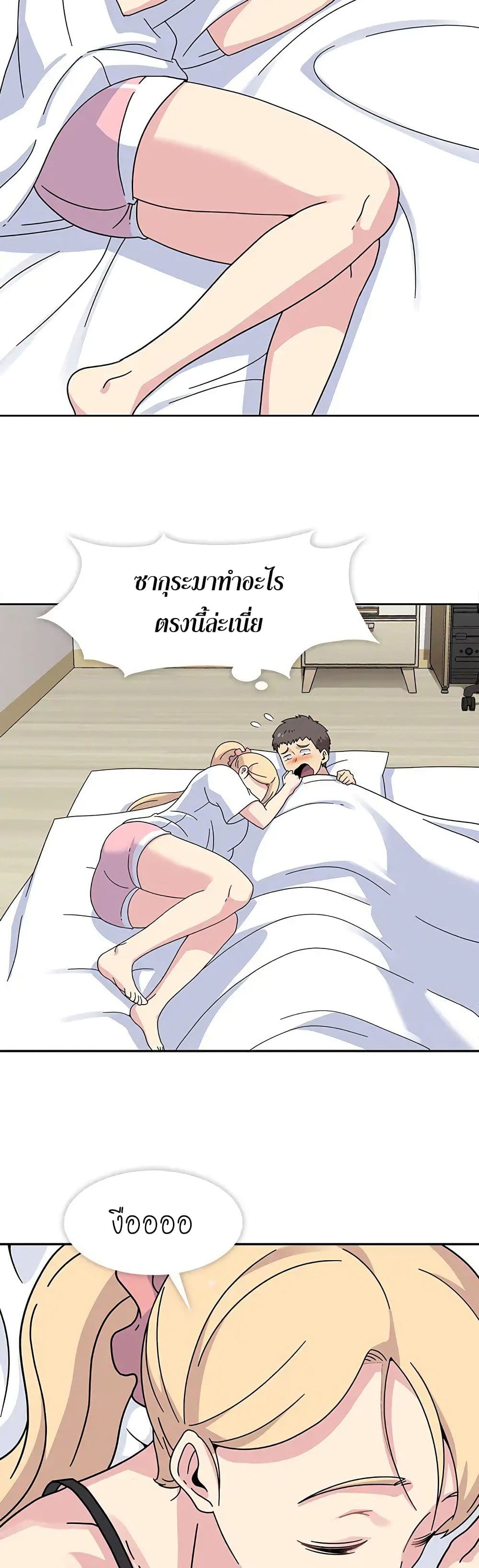 Springtime for Blossom19 (24)