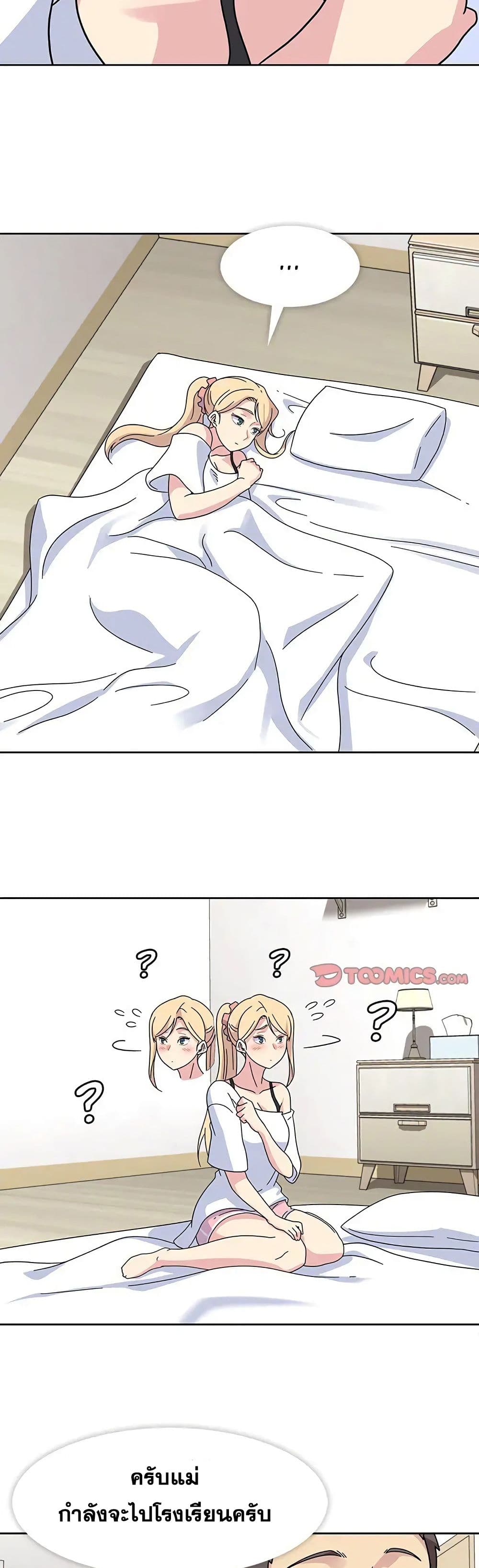 Springtime for Blossom19 (28)