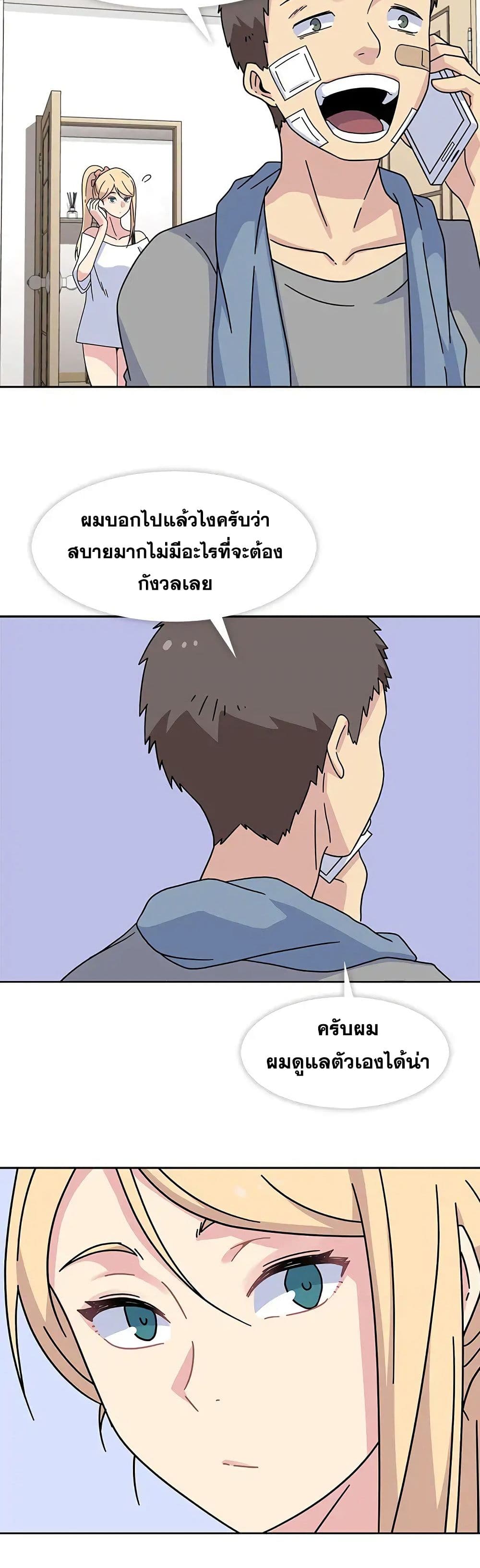 Springtime for Blossom19 (29)