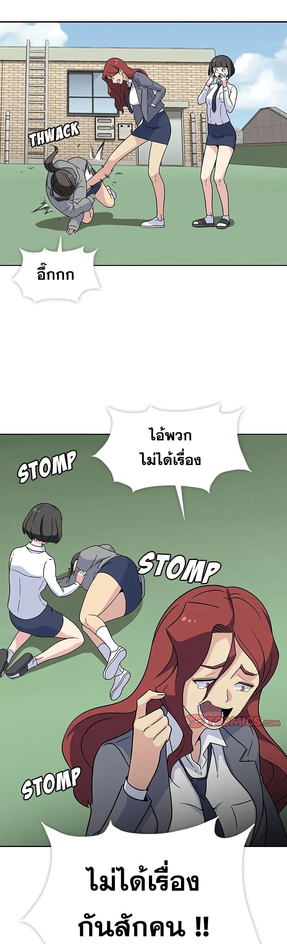 Springtime for Blossom20 (15)