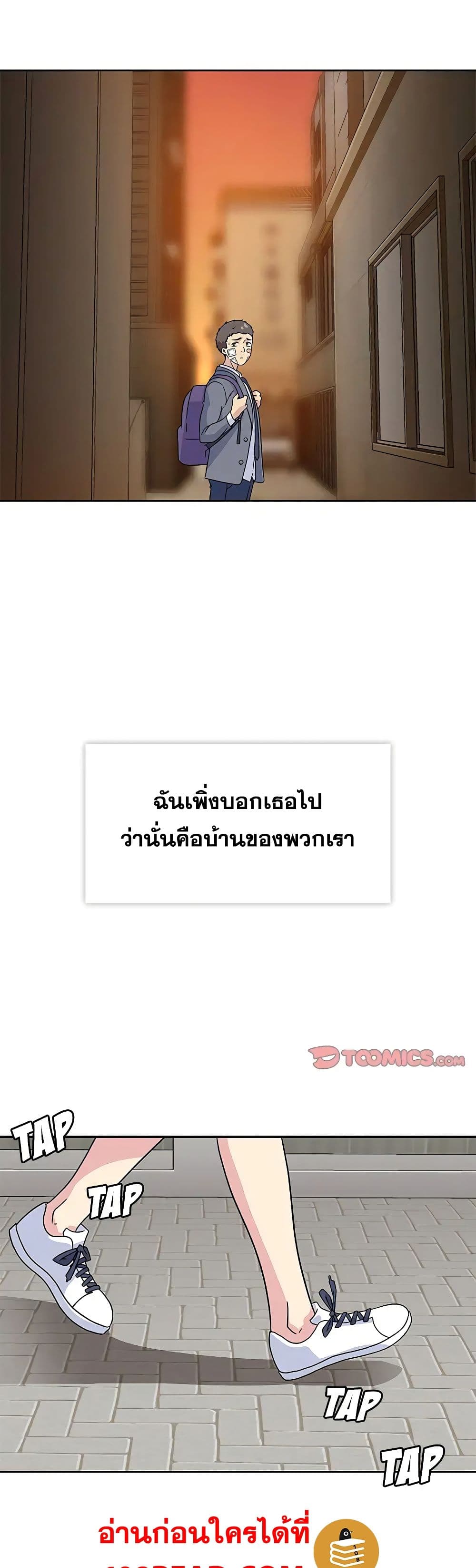 Springtime for Blossom20 (21)