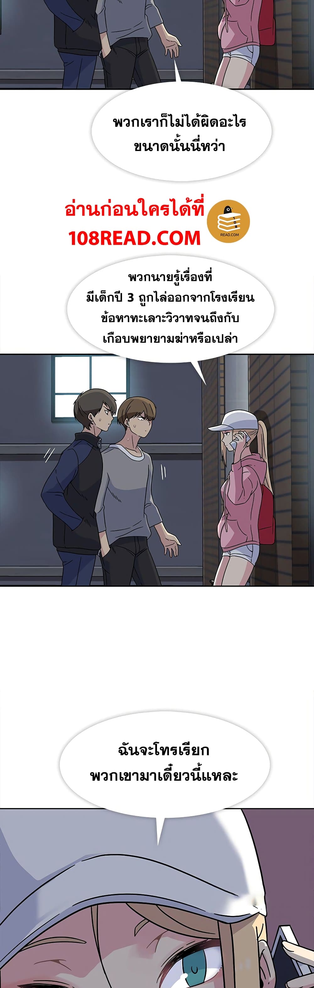 Springtime for Blossom21 (14)