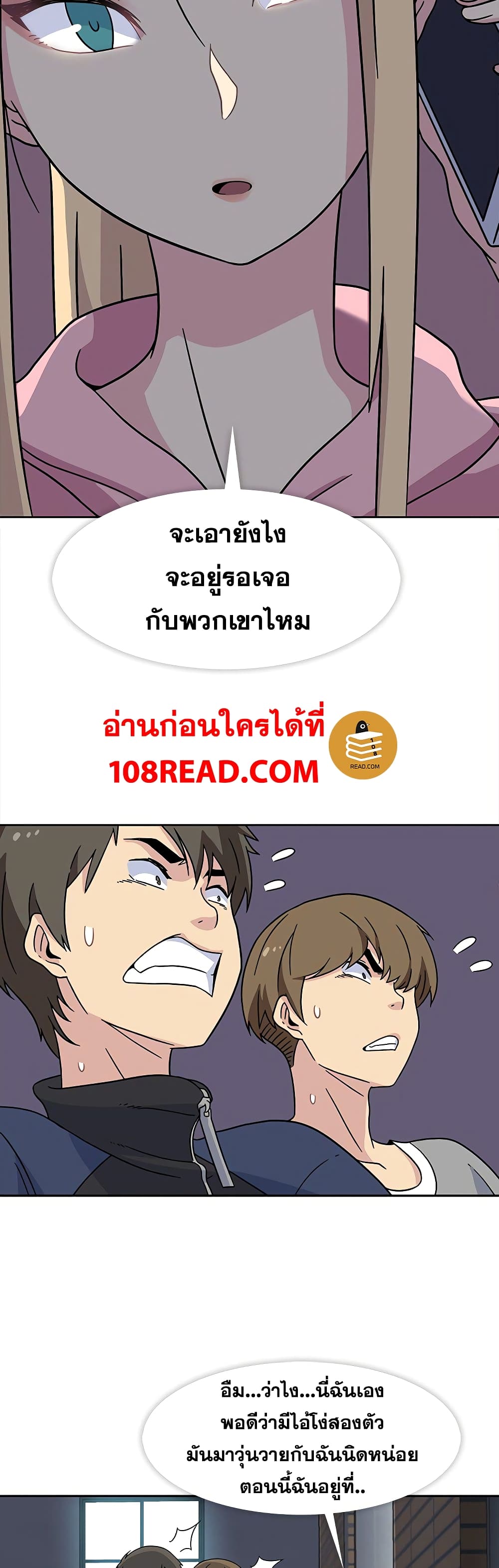 Springtime for Blossom21 (15)