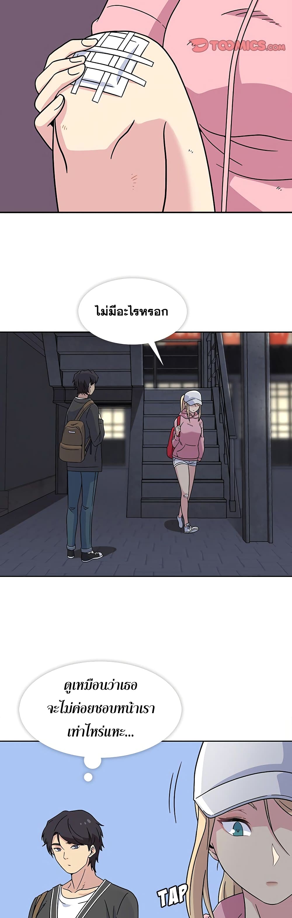 Springtime for Blossom21 (26)