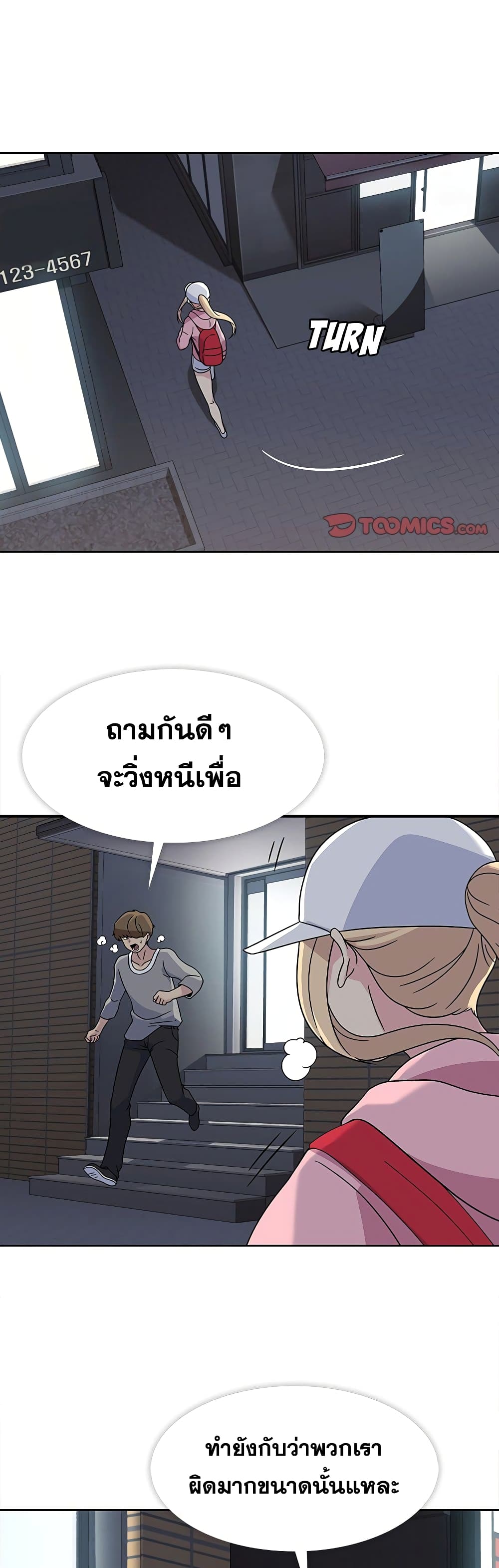 Springtime for Blossom21 (9)