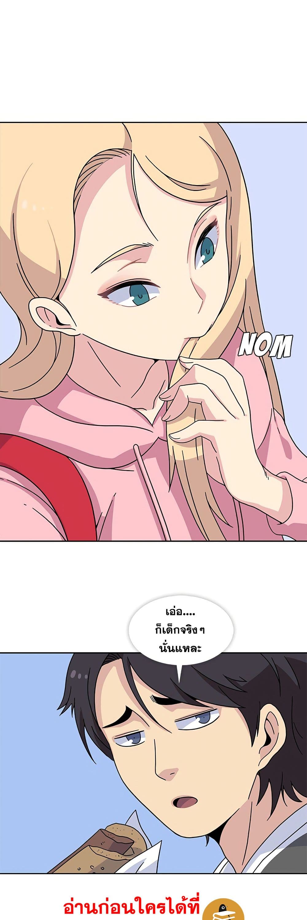 Springtime for Blossom22 (14)