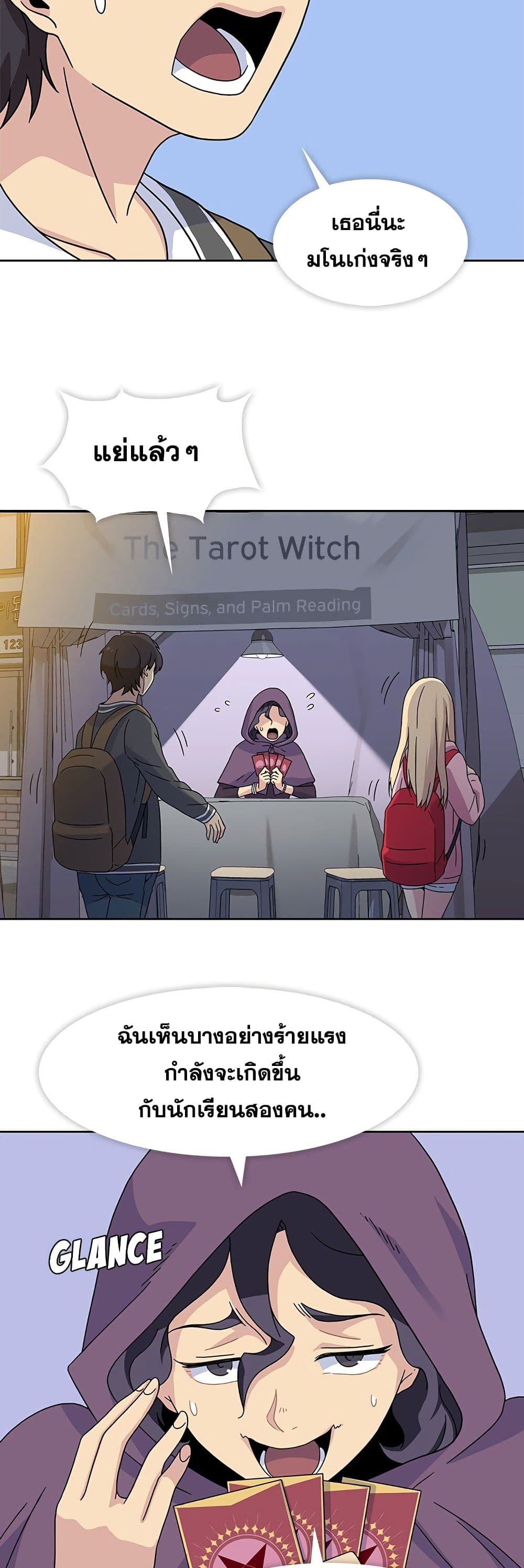 Springtime for Blossom22 (19)