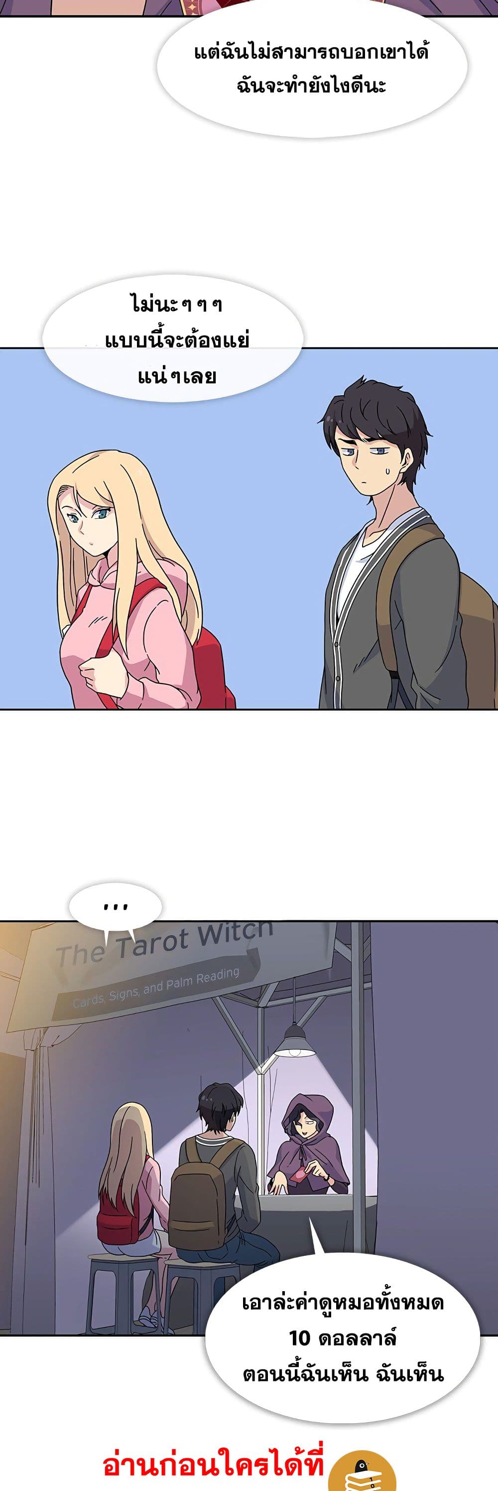 Springtime for Blossom22 (20)