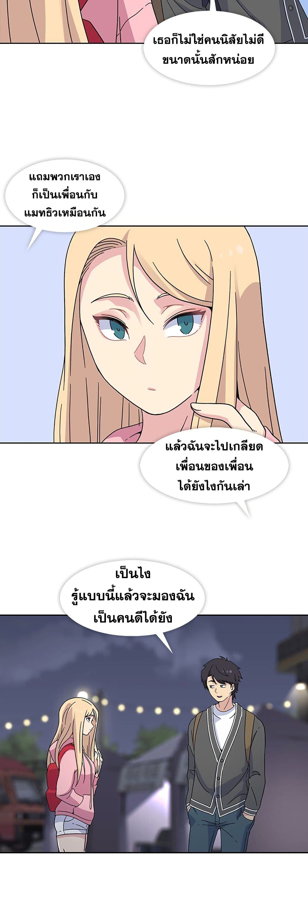 Springtime for Blossom22 (26)