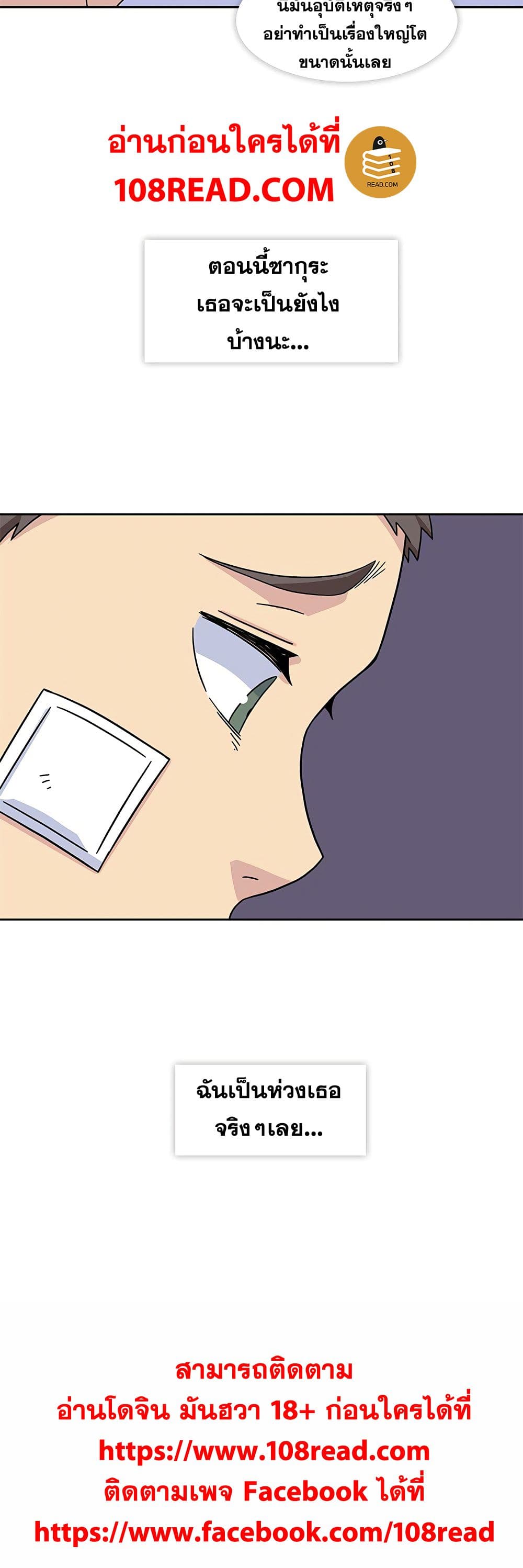 Springtime for Blossom22 (31)